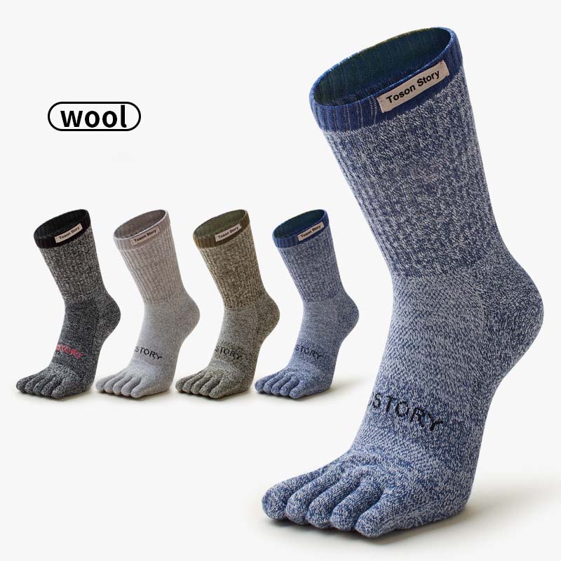 Sock Garter Men - メリノウール製五本指スポーツソックス 吸汗速乾 防臭 秋冬 タオル地 ロング丈